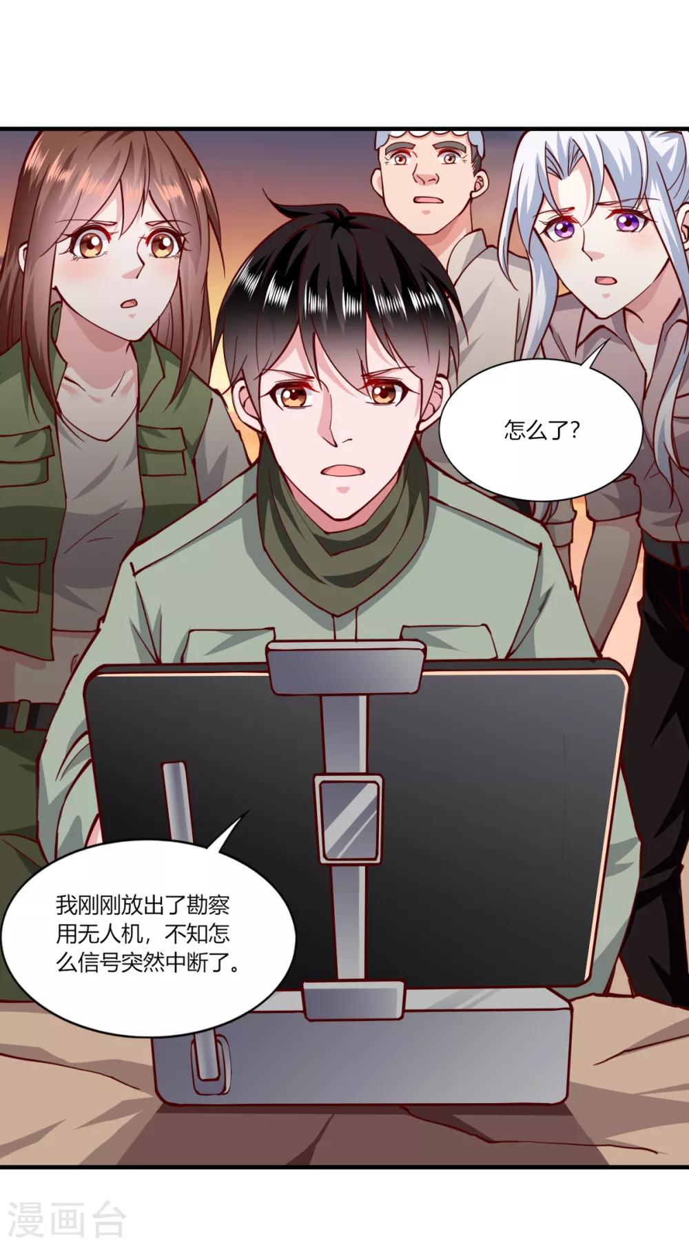 第162话-第170话