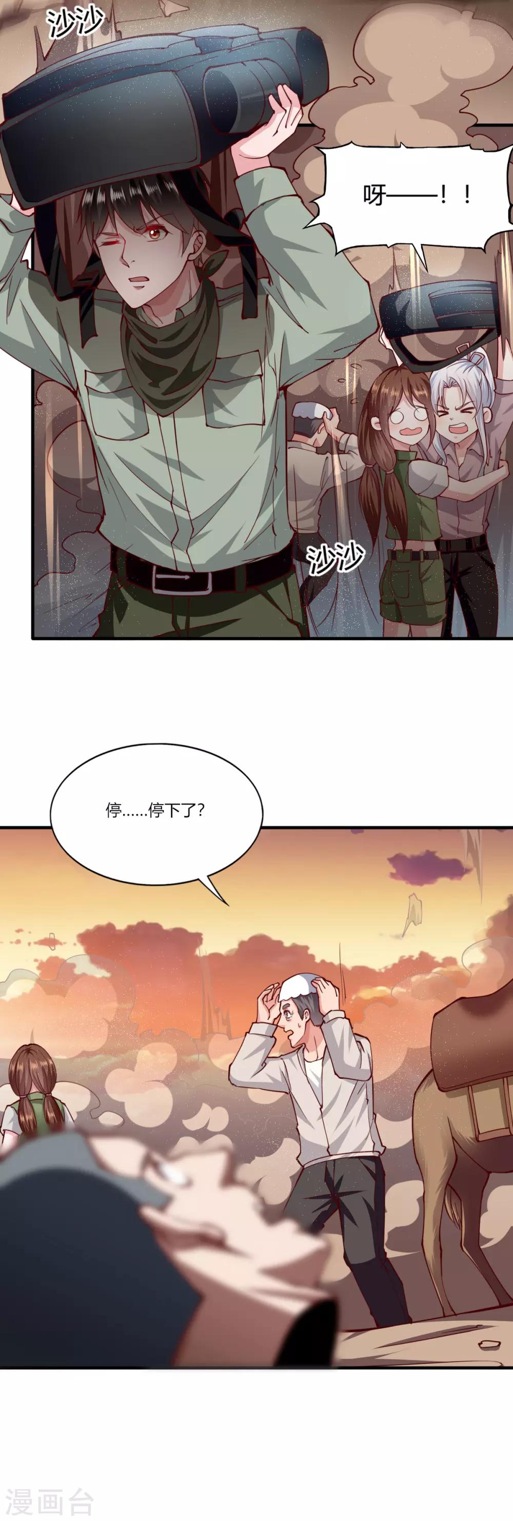 第162话-第170话