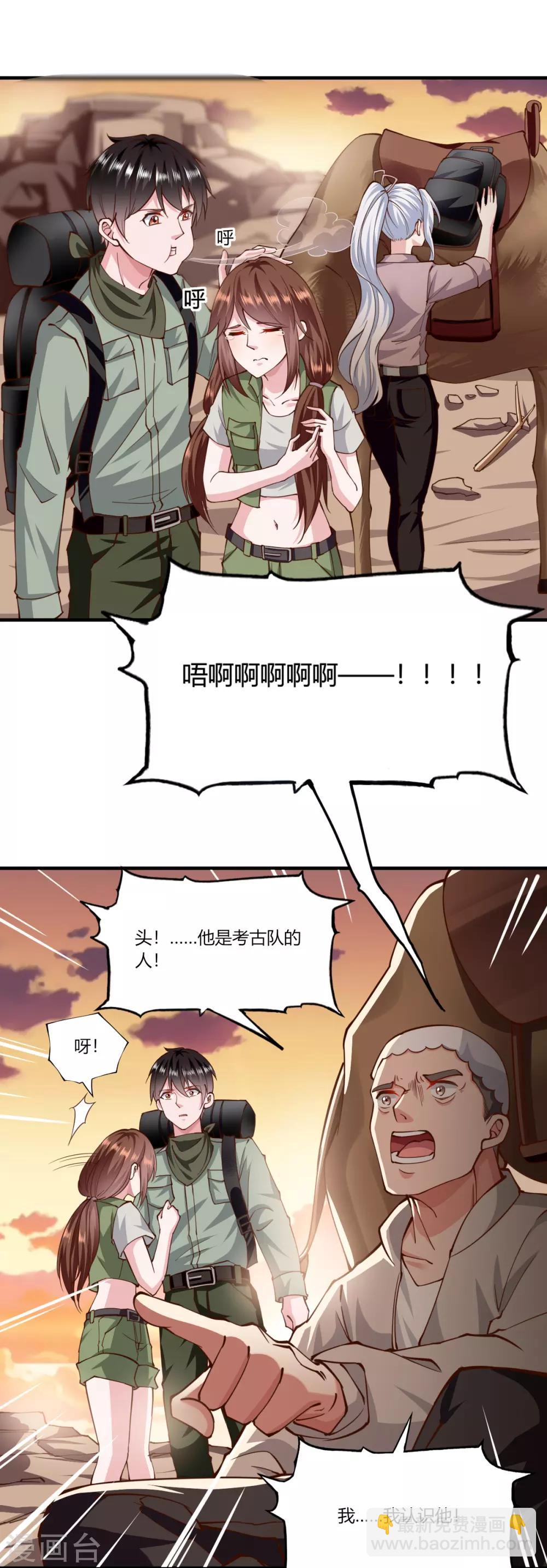 第162话-第170话