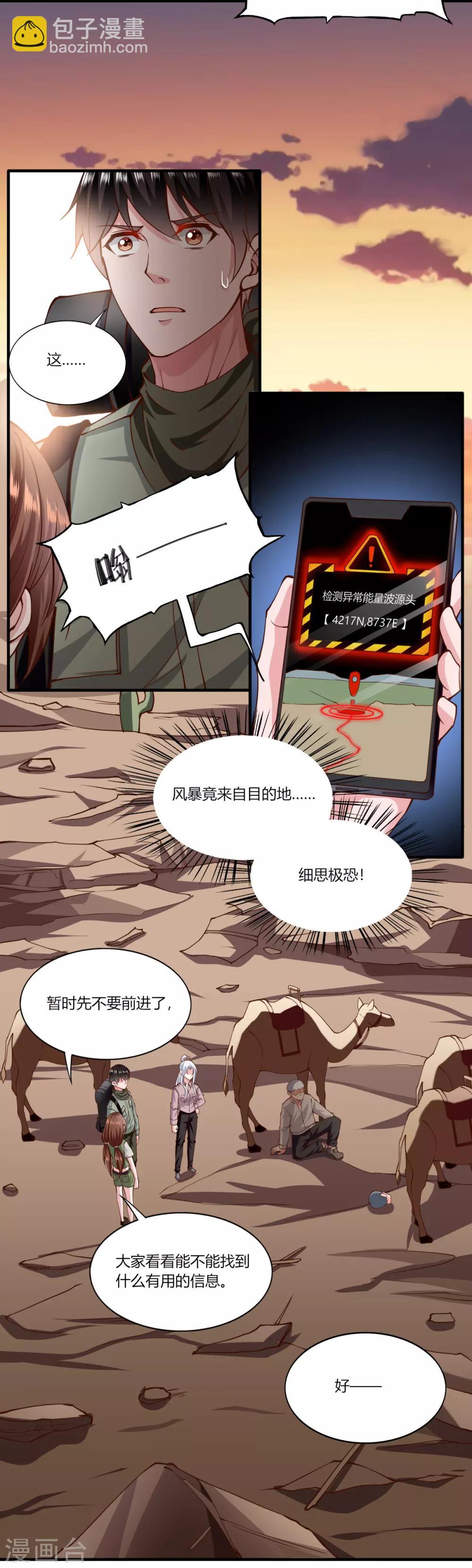 第162话-第170话