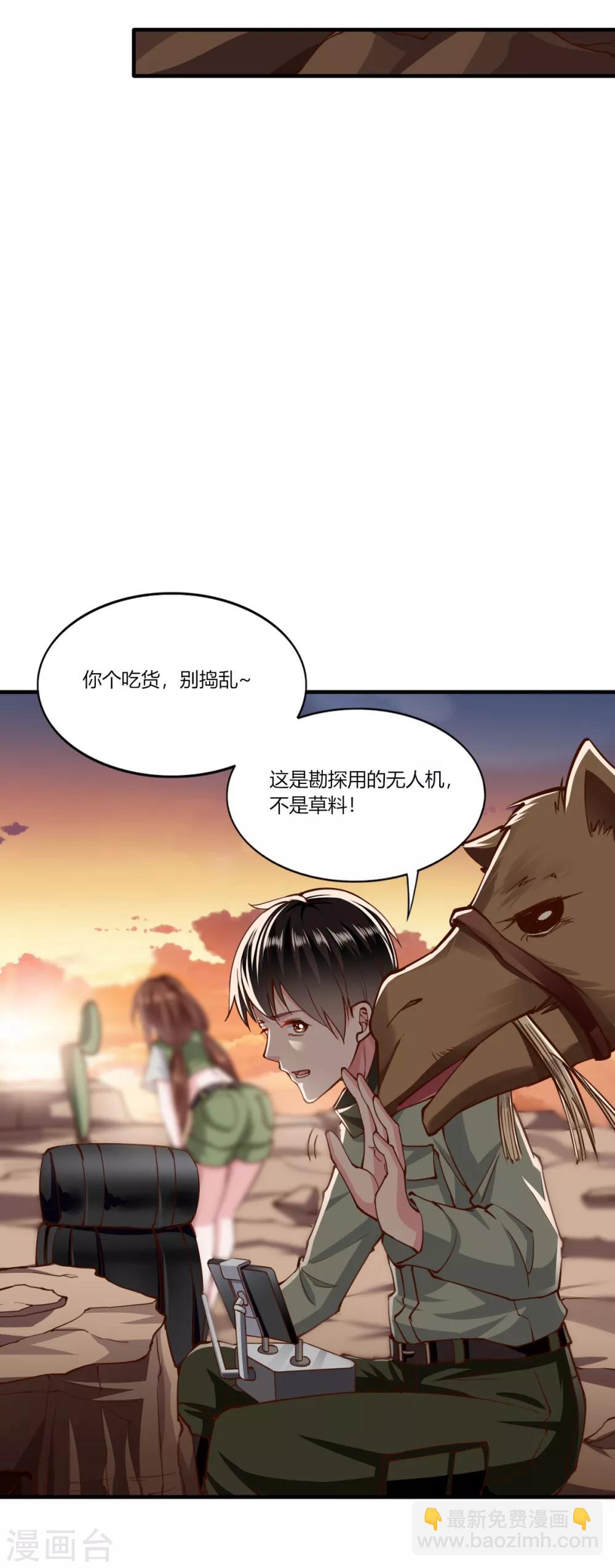 第162话-第170话