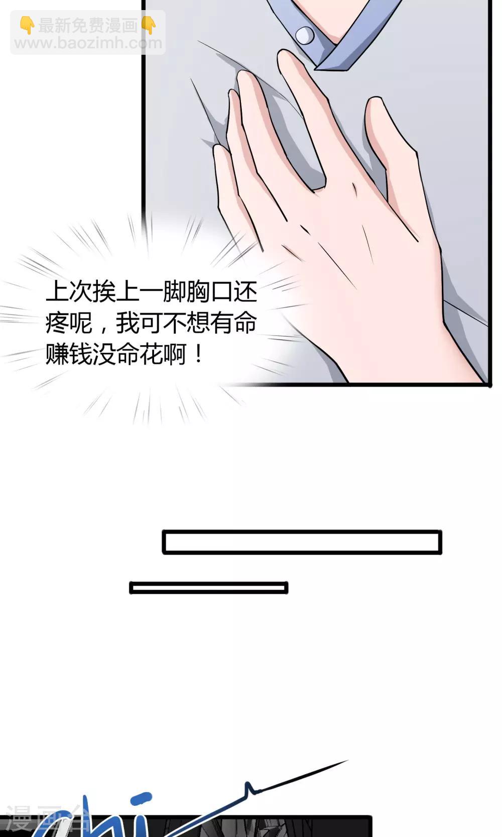 第17话-第18话