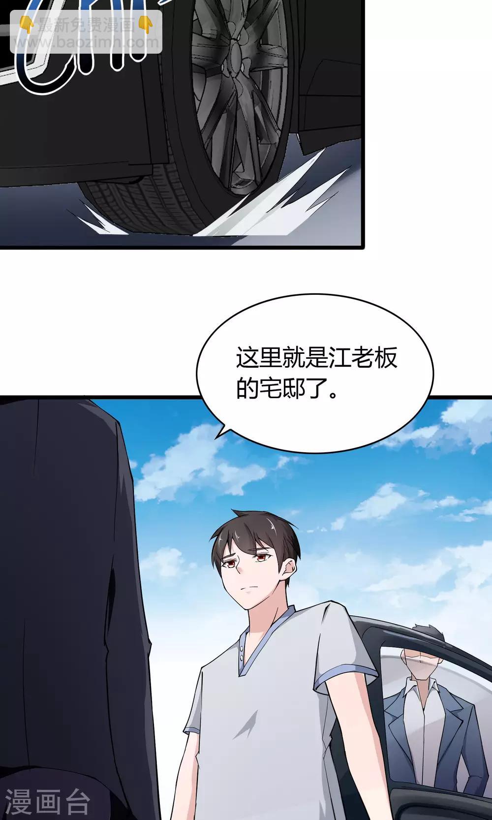 第17话-第18话