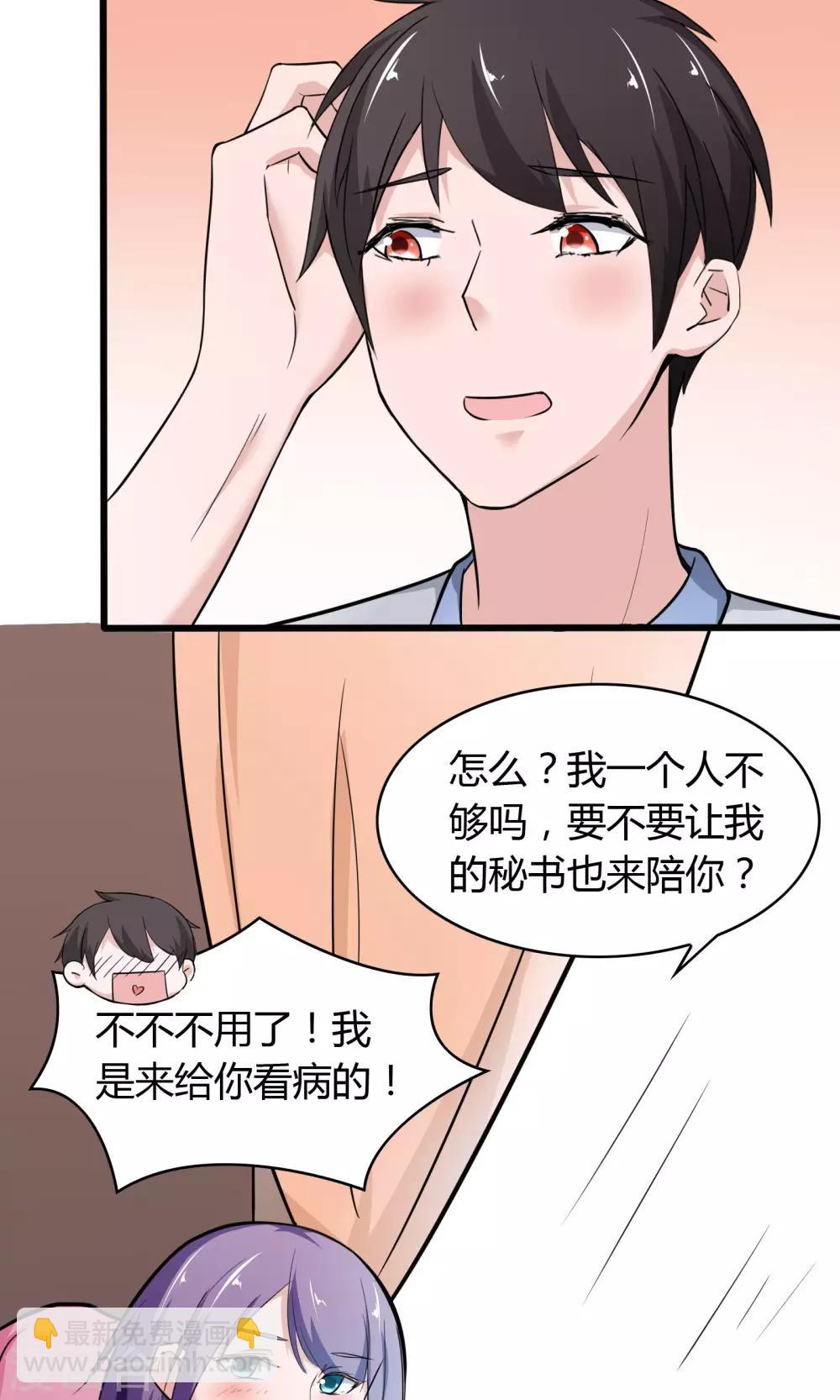 第17话-第18话