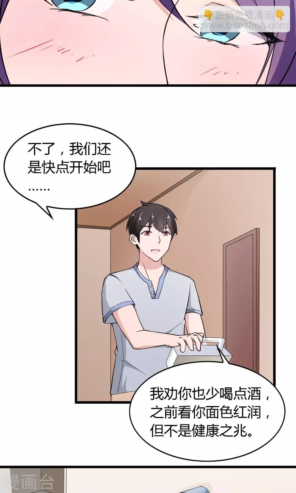 第17话-第18话