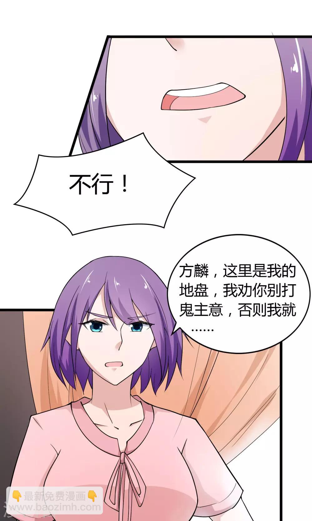 第17话-第18话