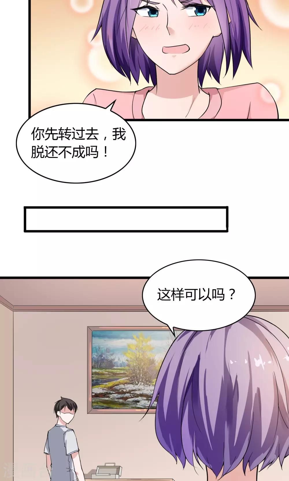 第17话-第18话
