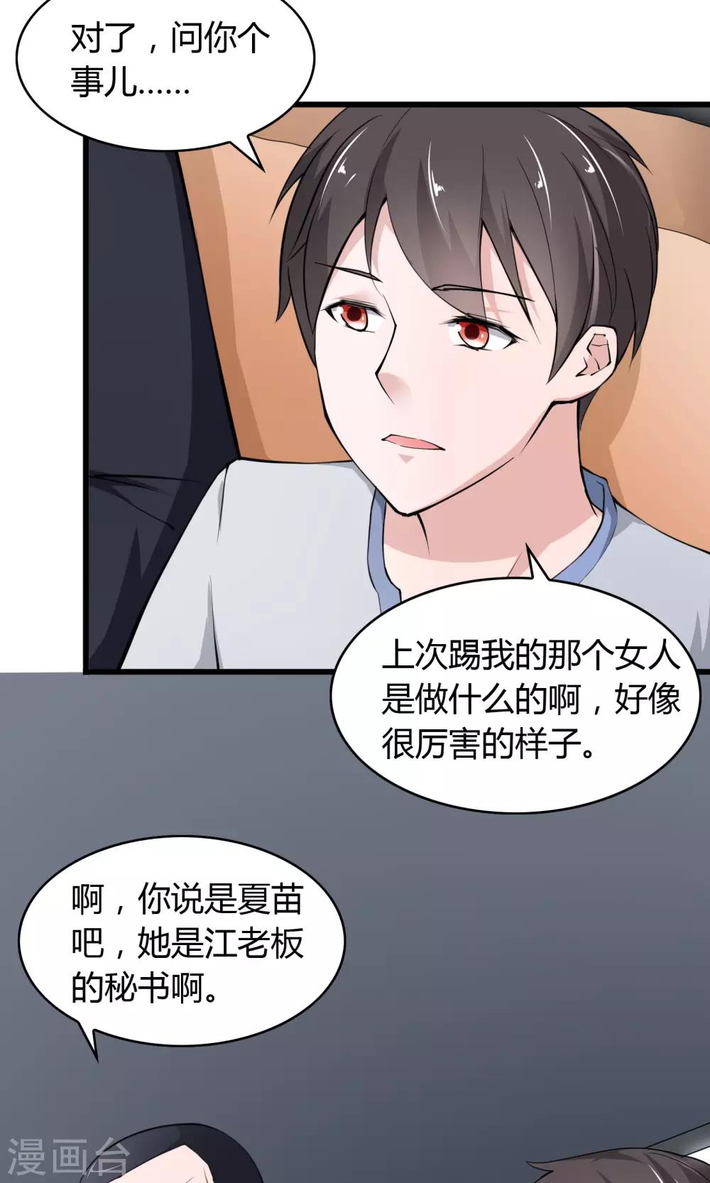 第17话-第18话