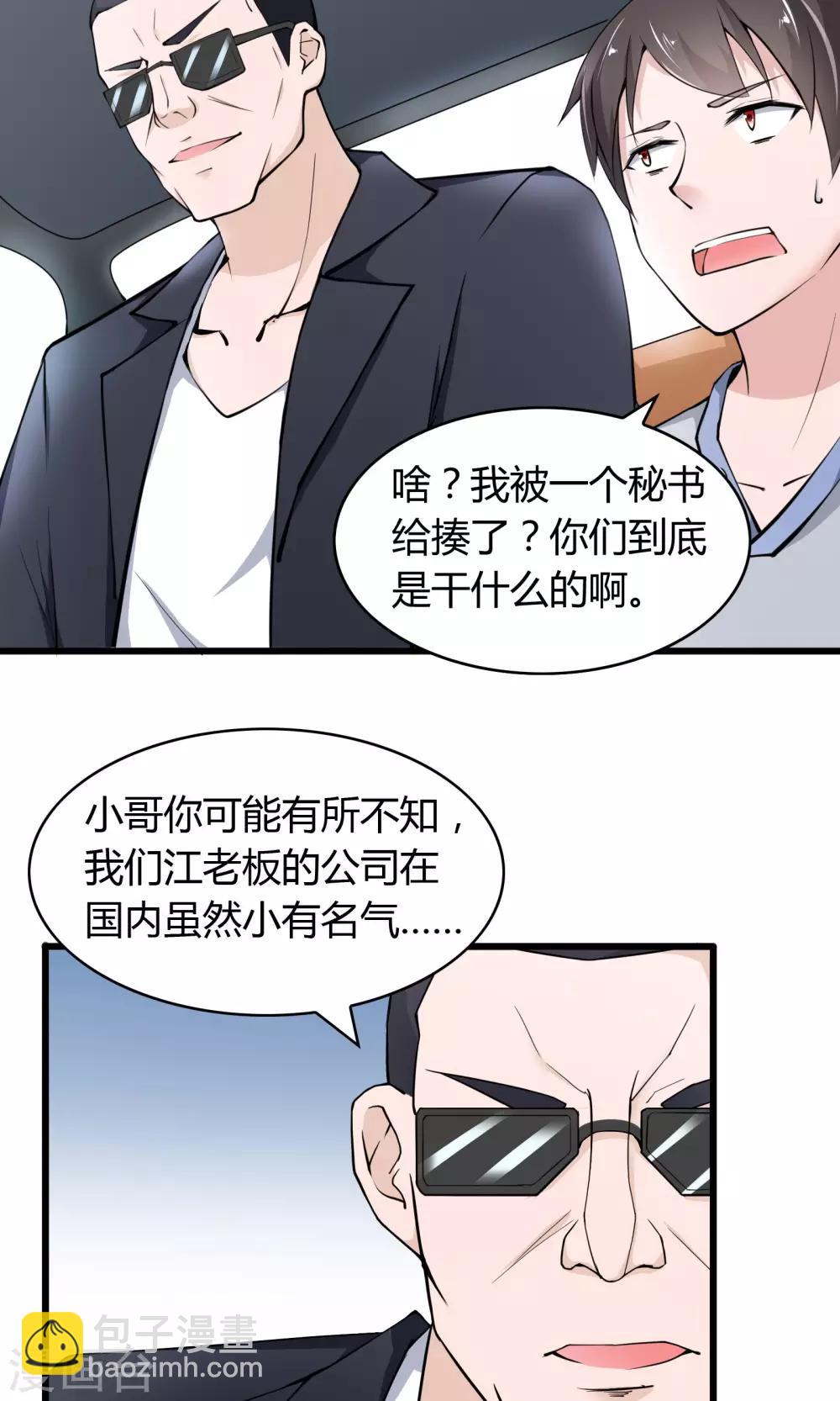第17话-第18话