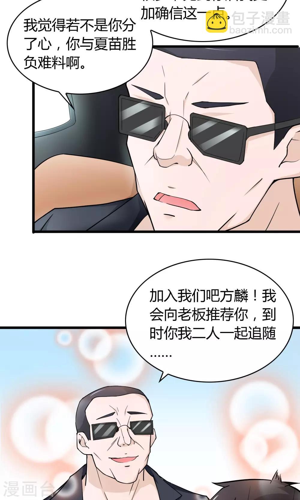 第17话-第18话