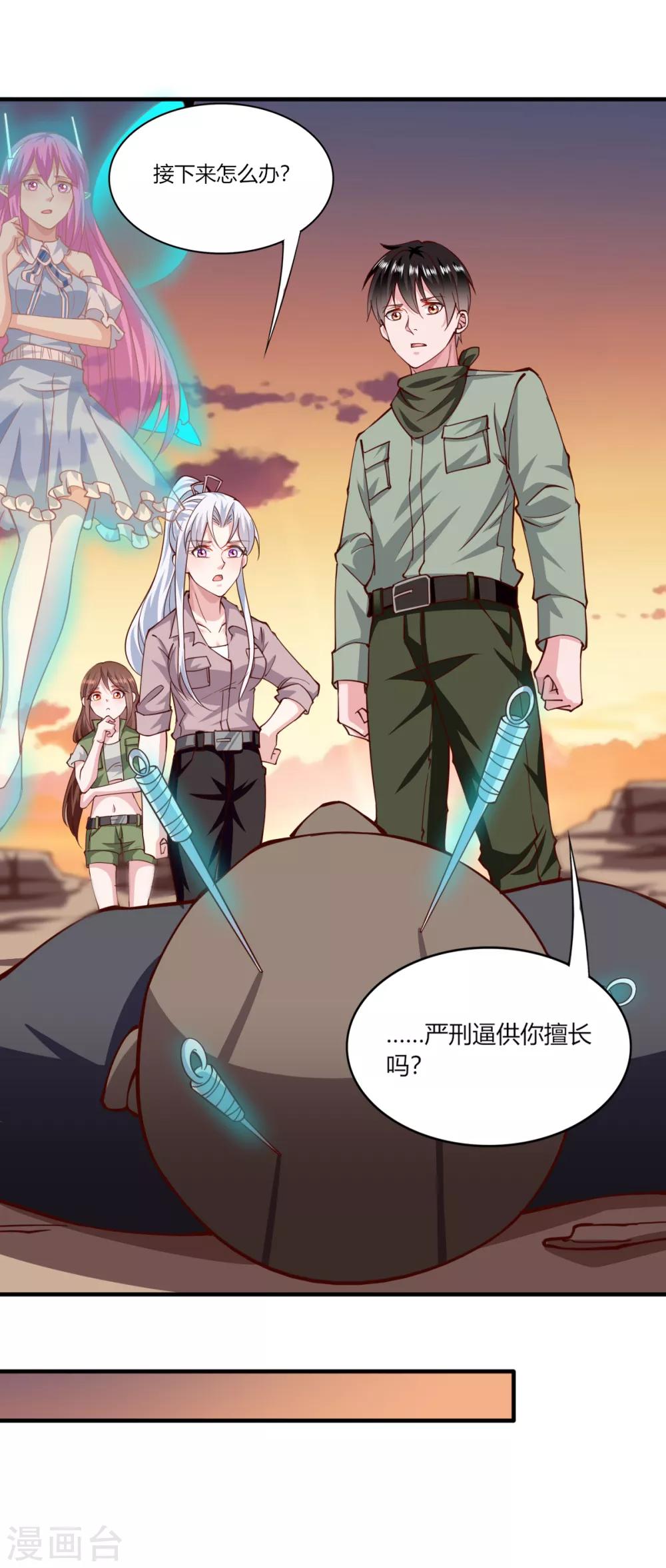 第164话-第172话