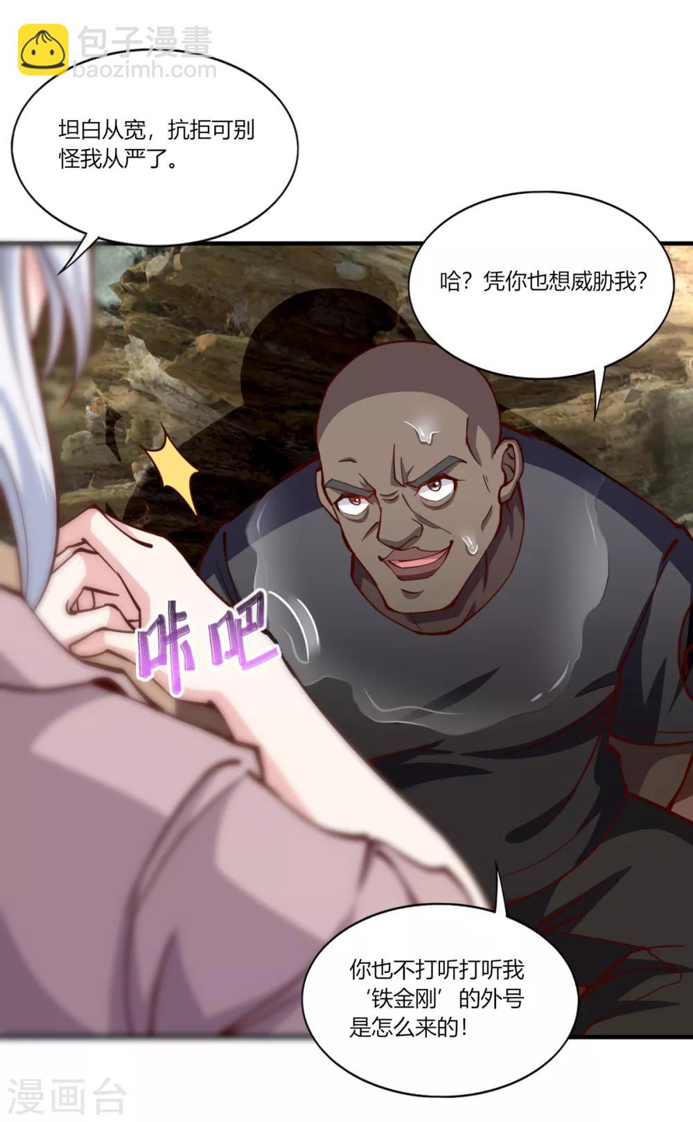 第164话-第172话
