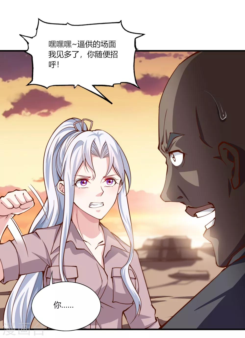 第164话-第172话