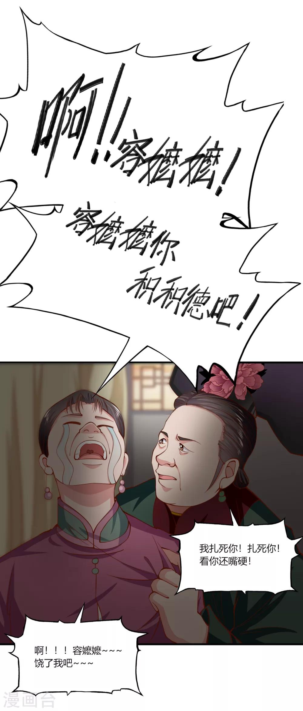 第164话-第172话
