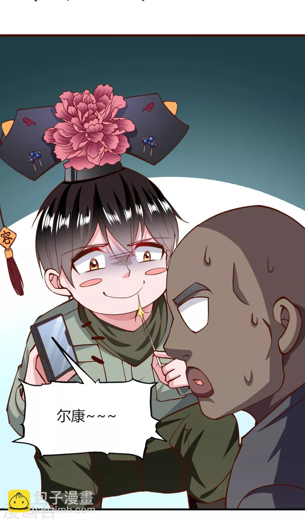 第164话-第172话