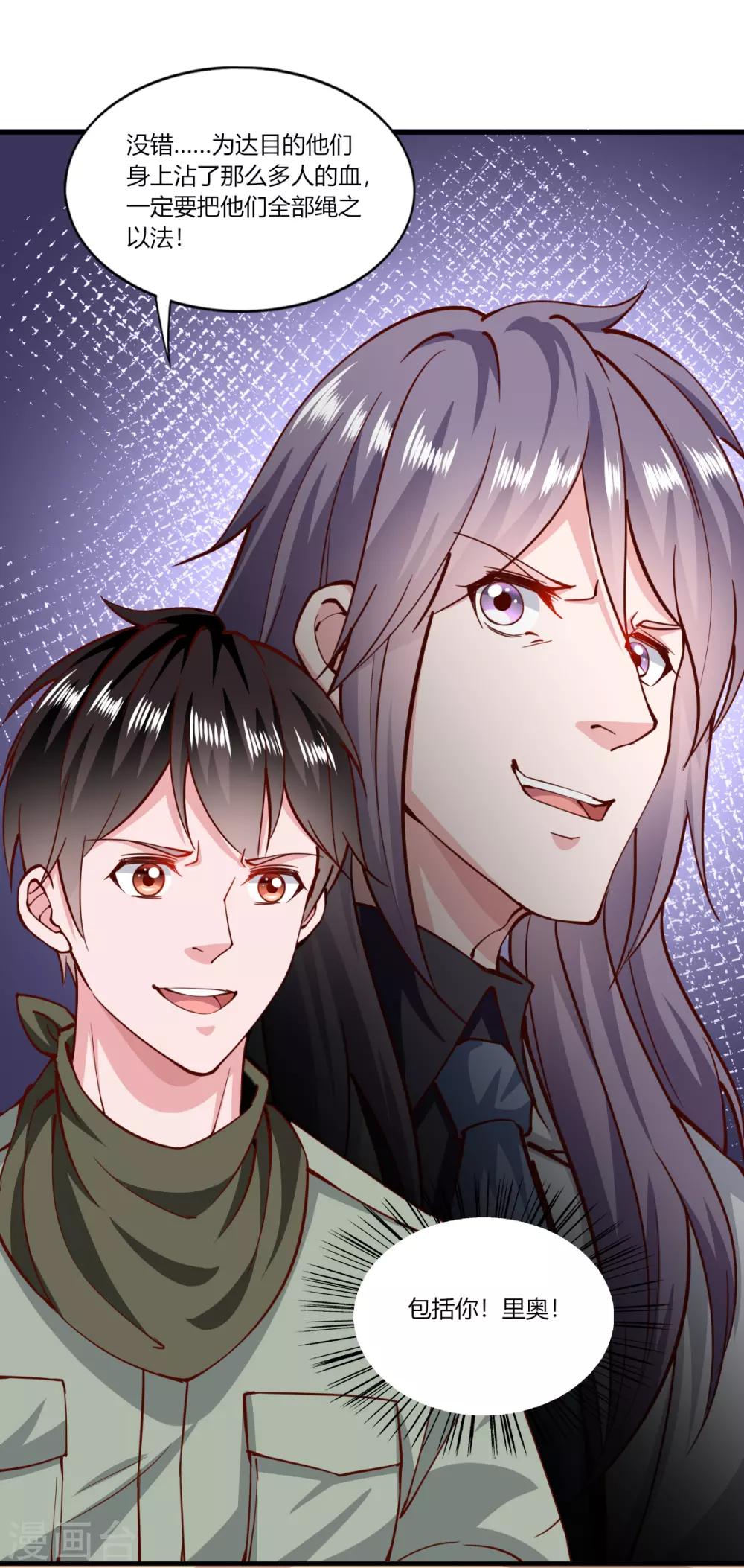第164话-第172话