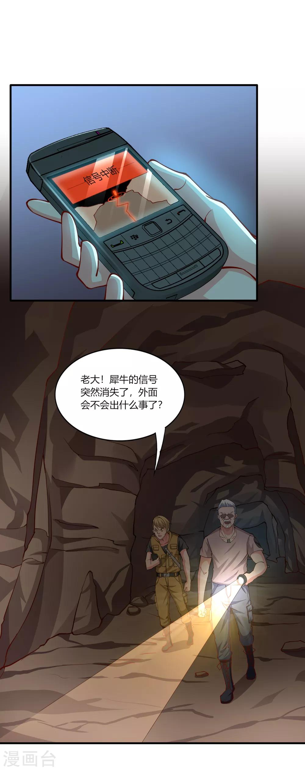 第164话-第172话