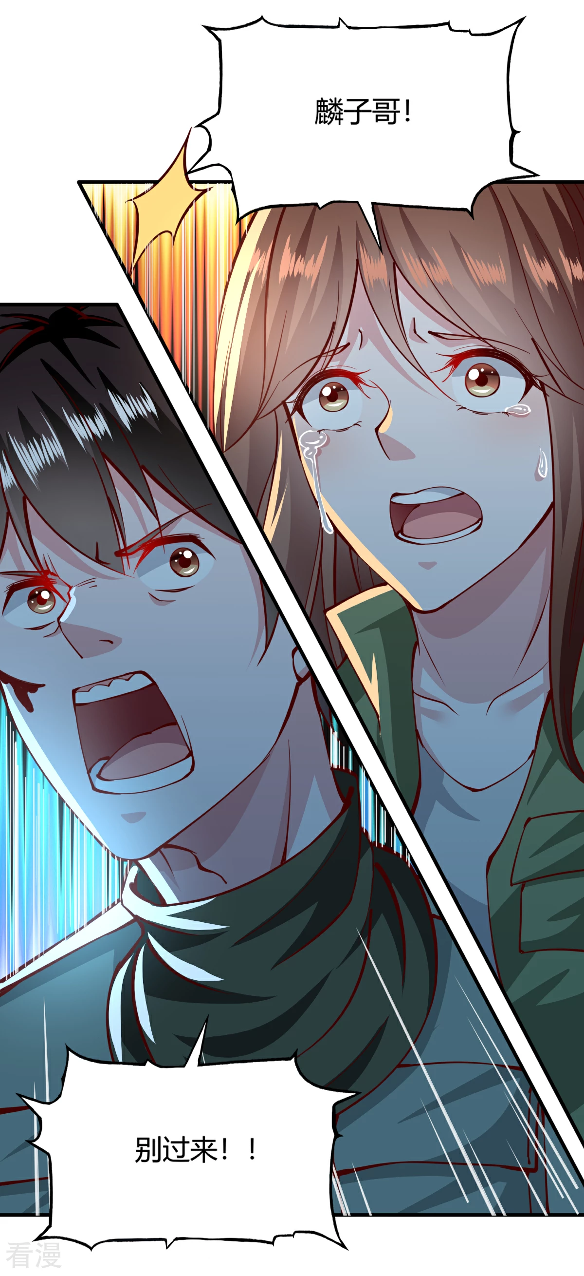 第166话-第174话