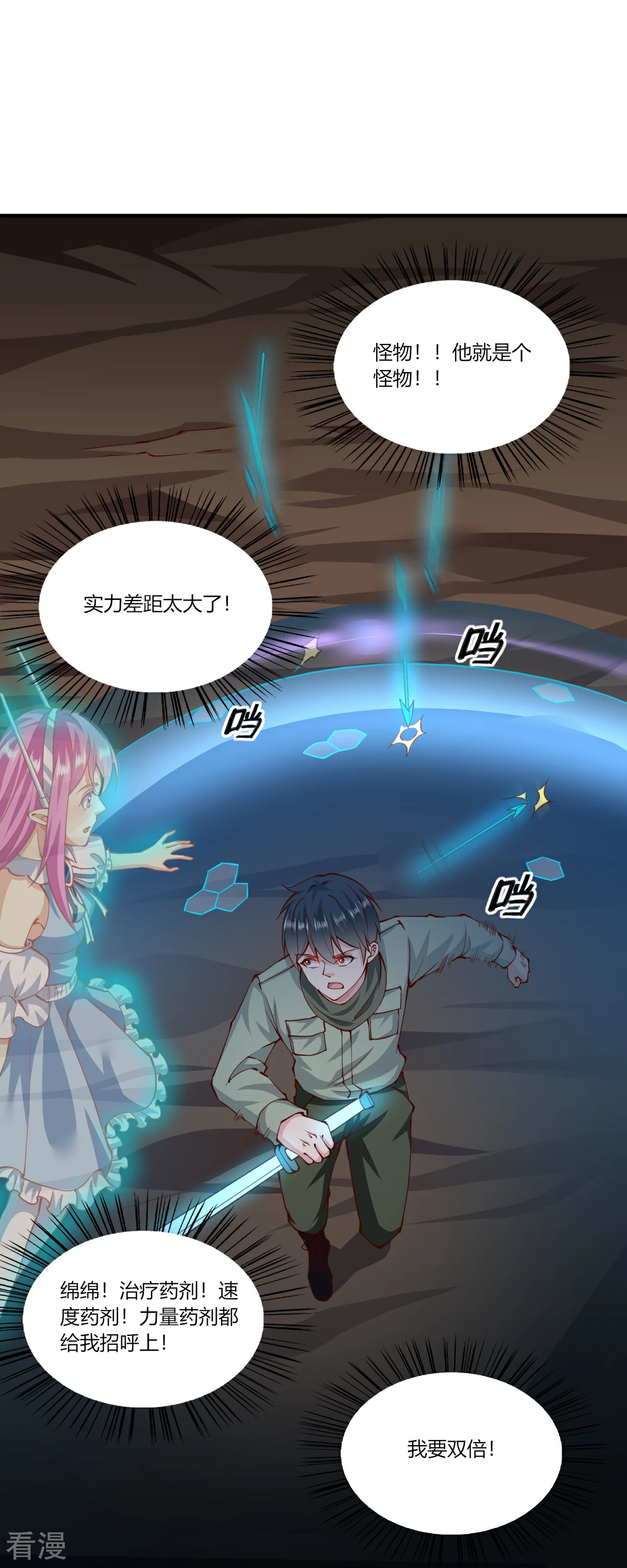 第166话-第174话
