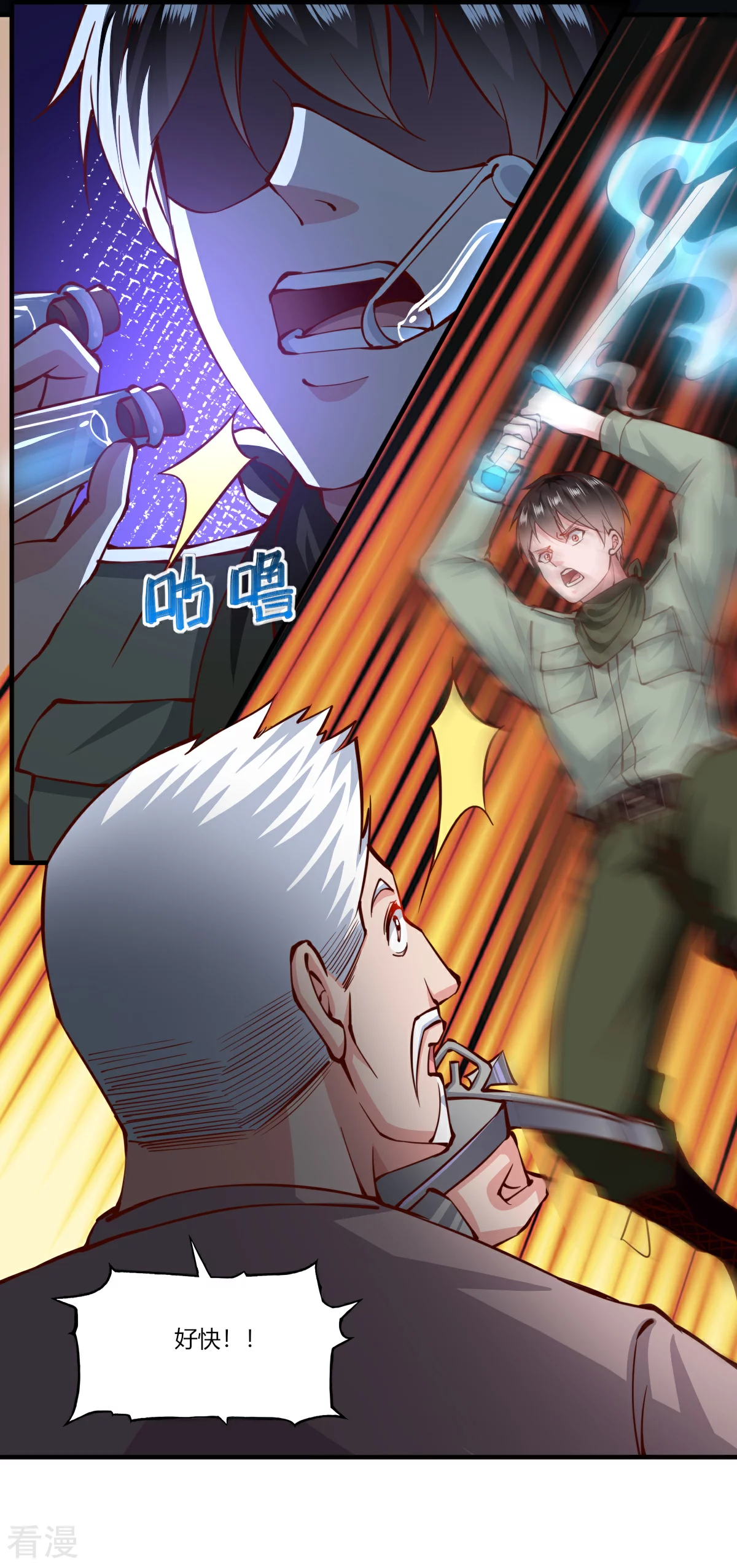 第166话-第174话
