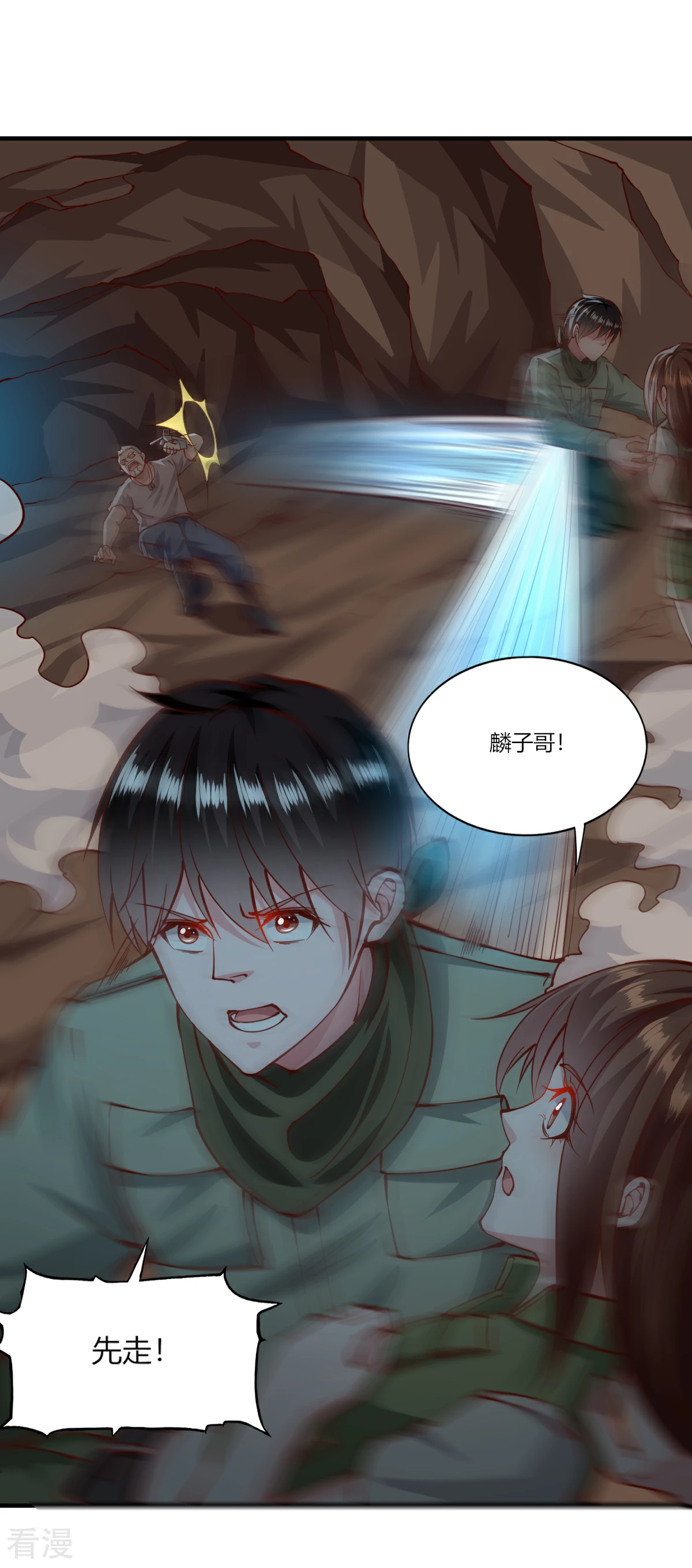 第166话-第174话