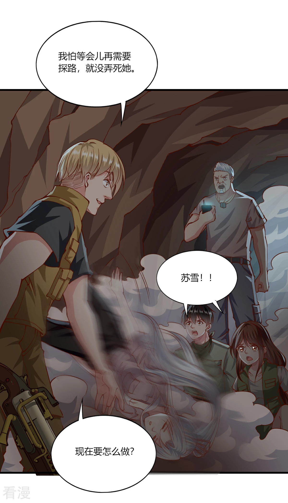 第166话-第174话