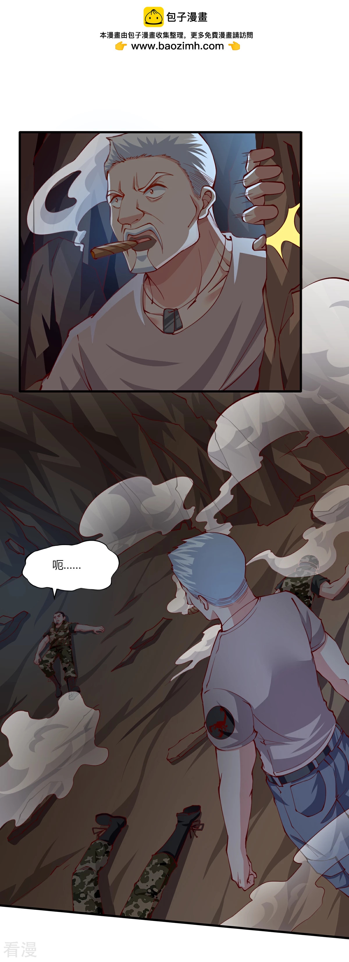第166话-第174话