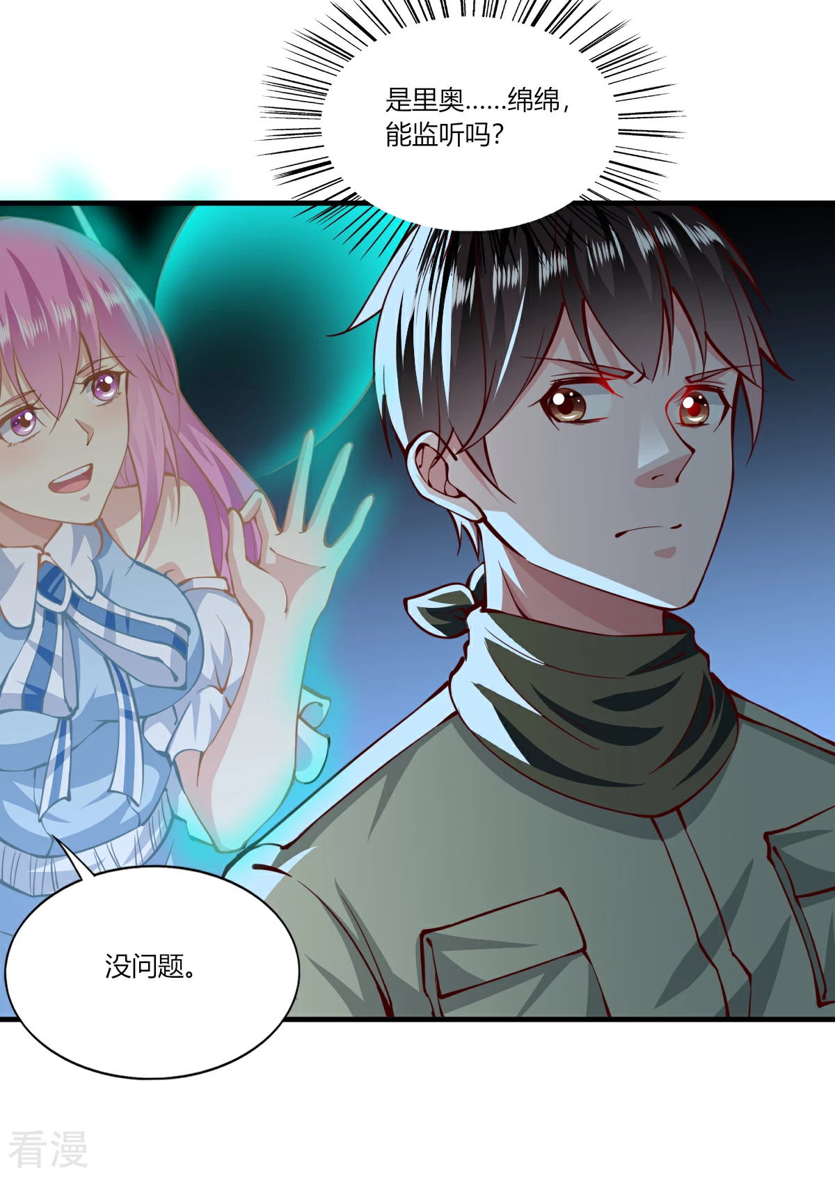 第166话-第174话