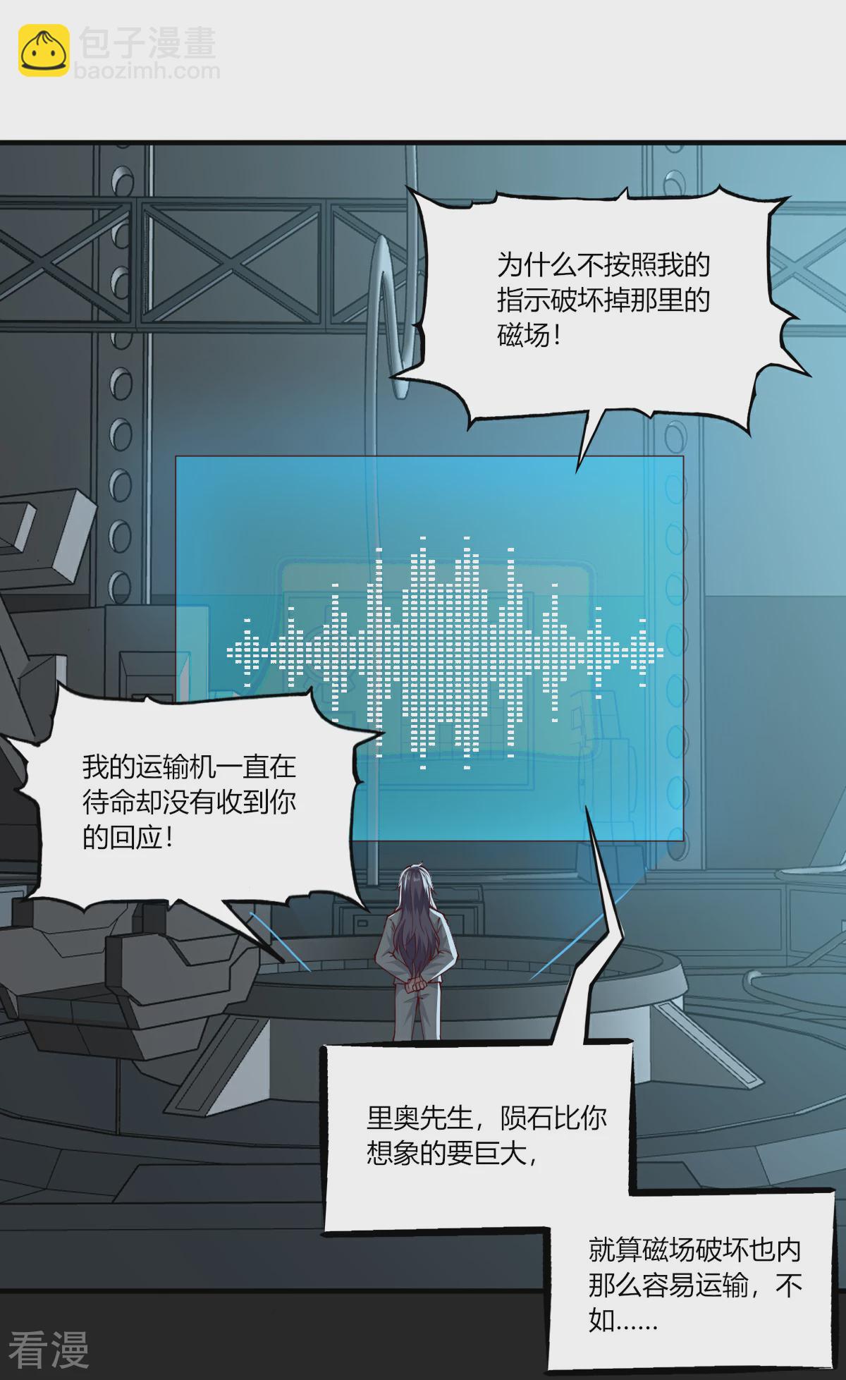 第166话-第174话