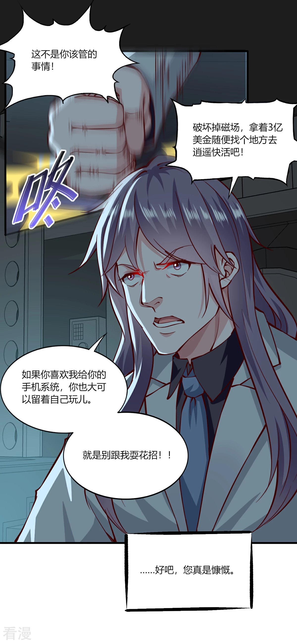 第166话-第174话