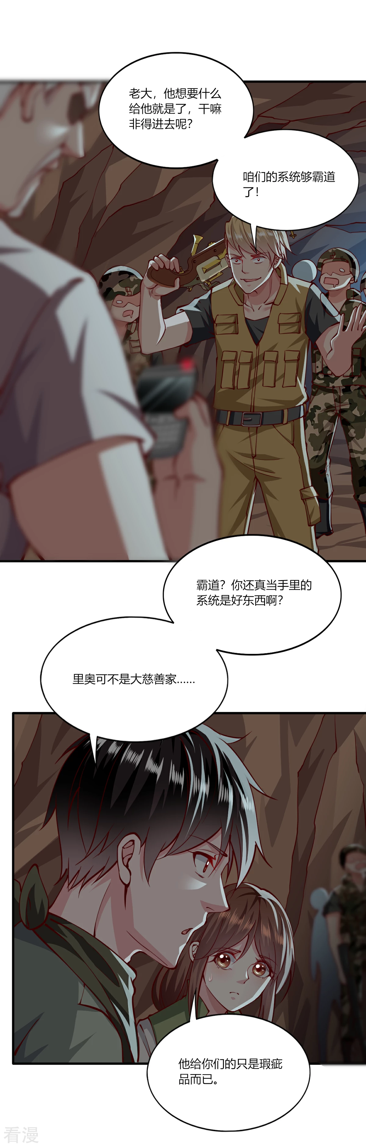 第166话-第174话