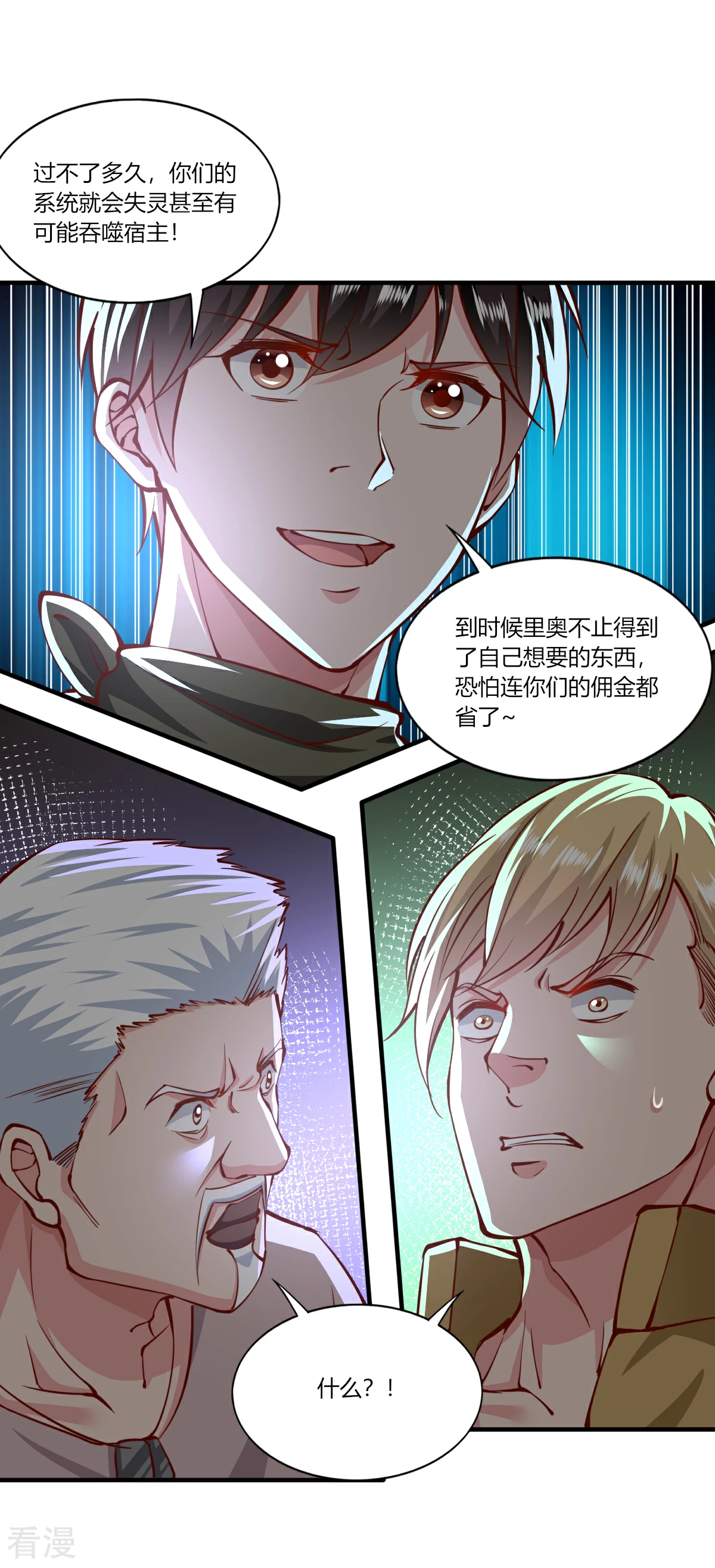 第166话-第174话