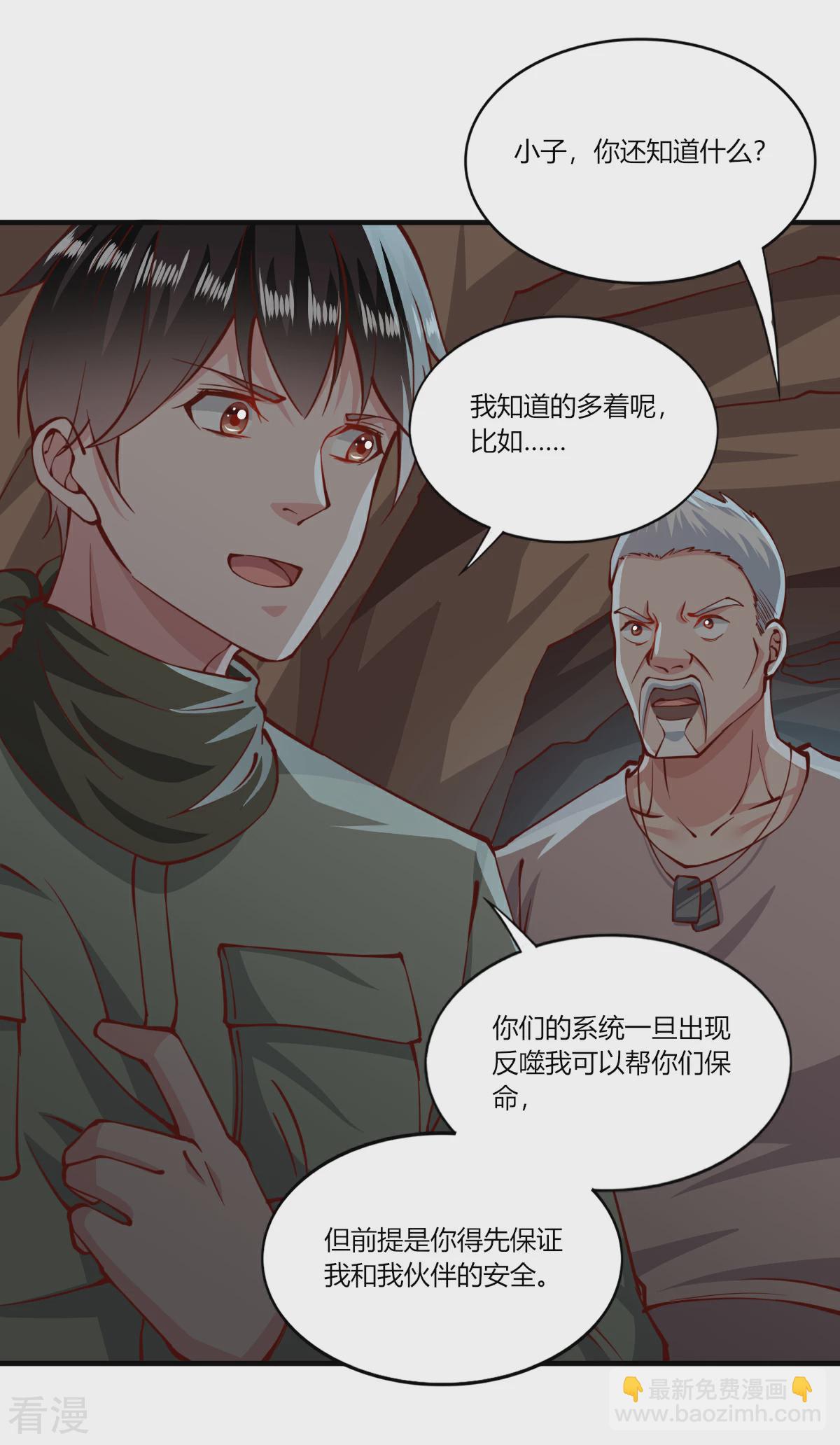 第166话-第174话