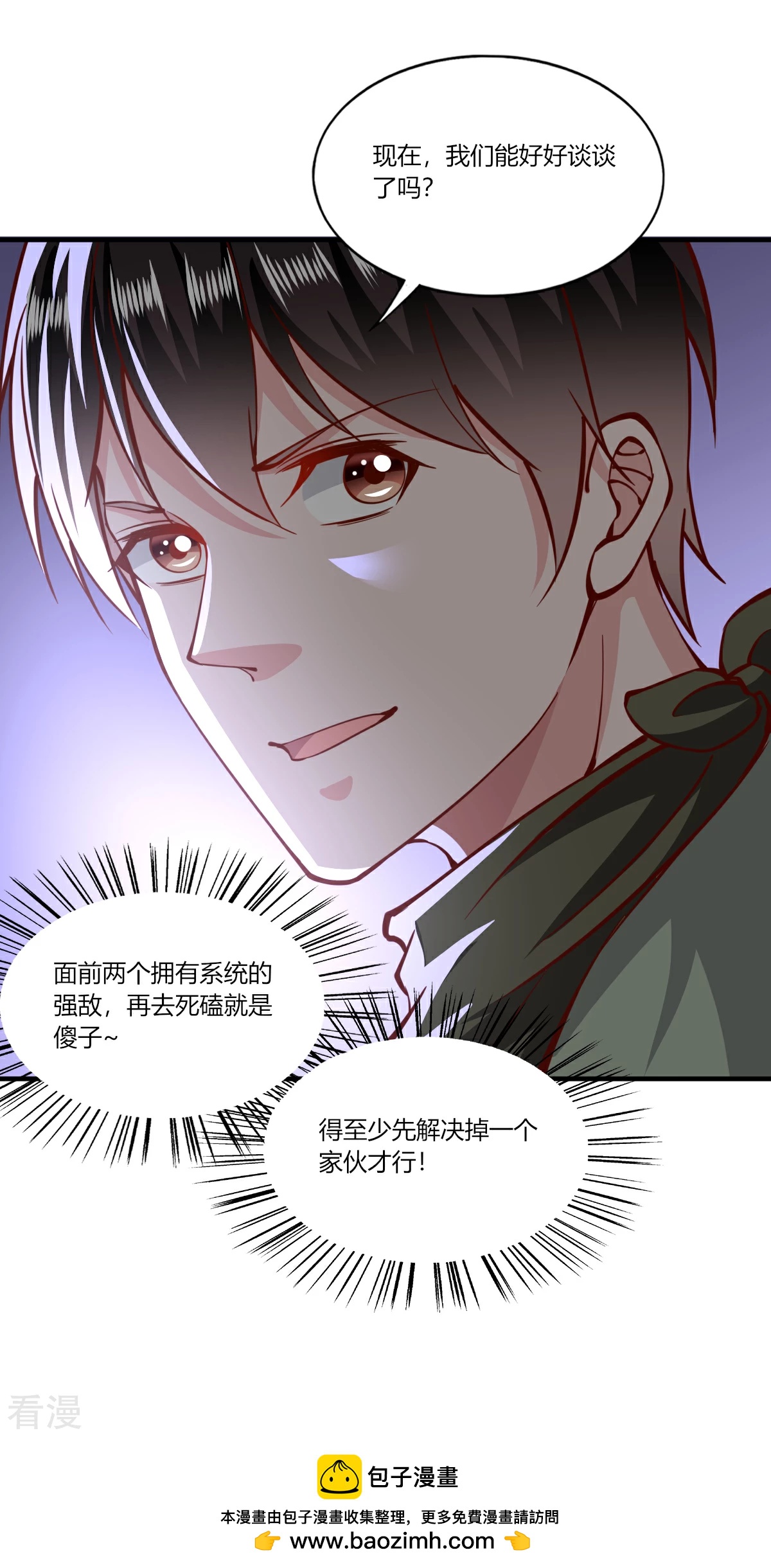 第166话-第174话
