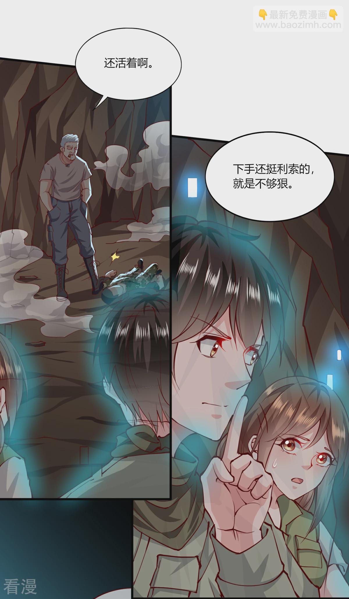 第166话-第174话