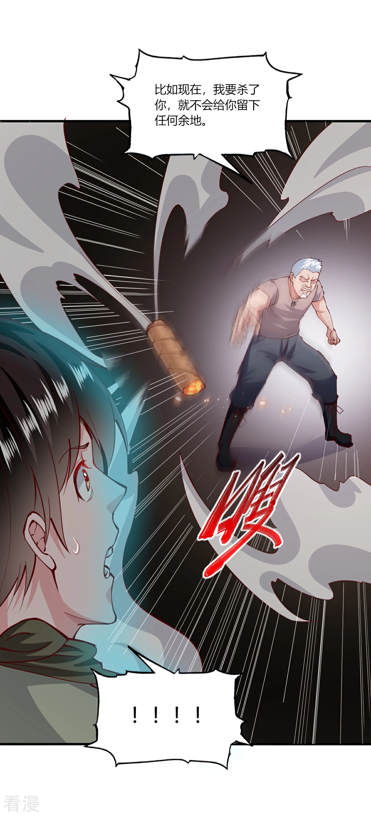 第166话-第174话