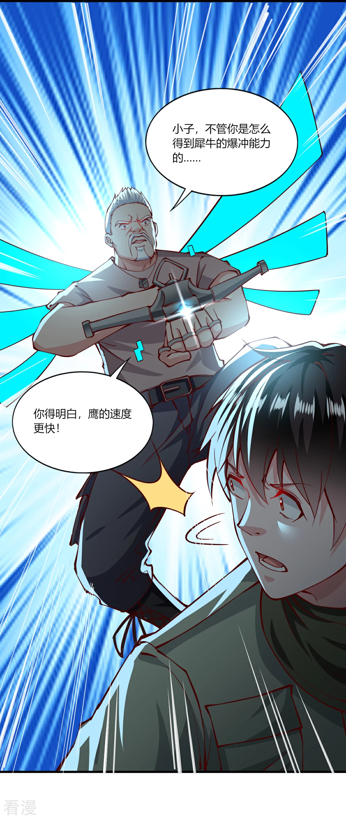 第166话-第174话