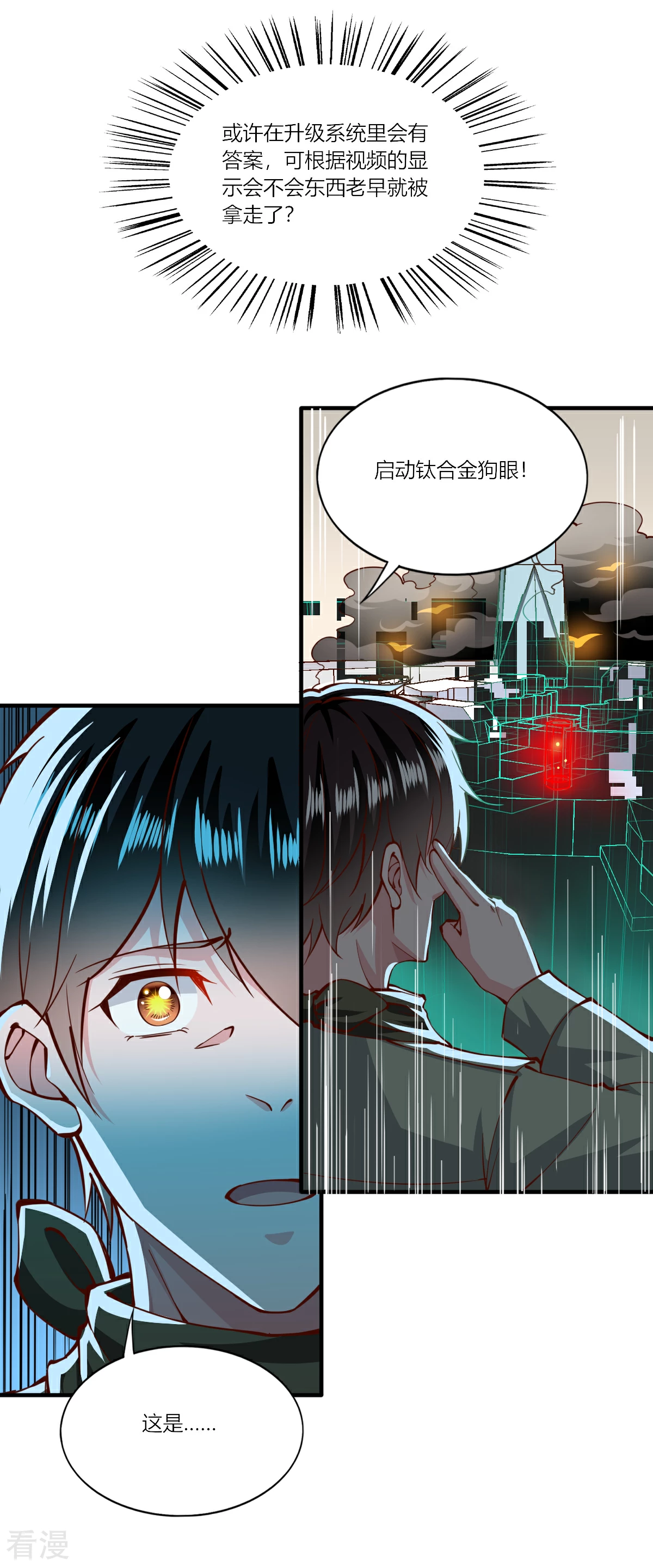第168话-第176话