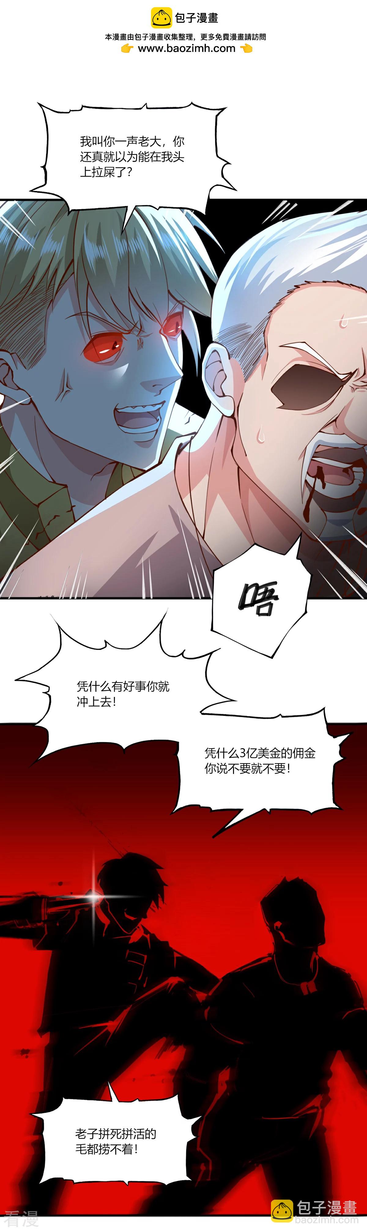 第168话-第176话