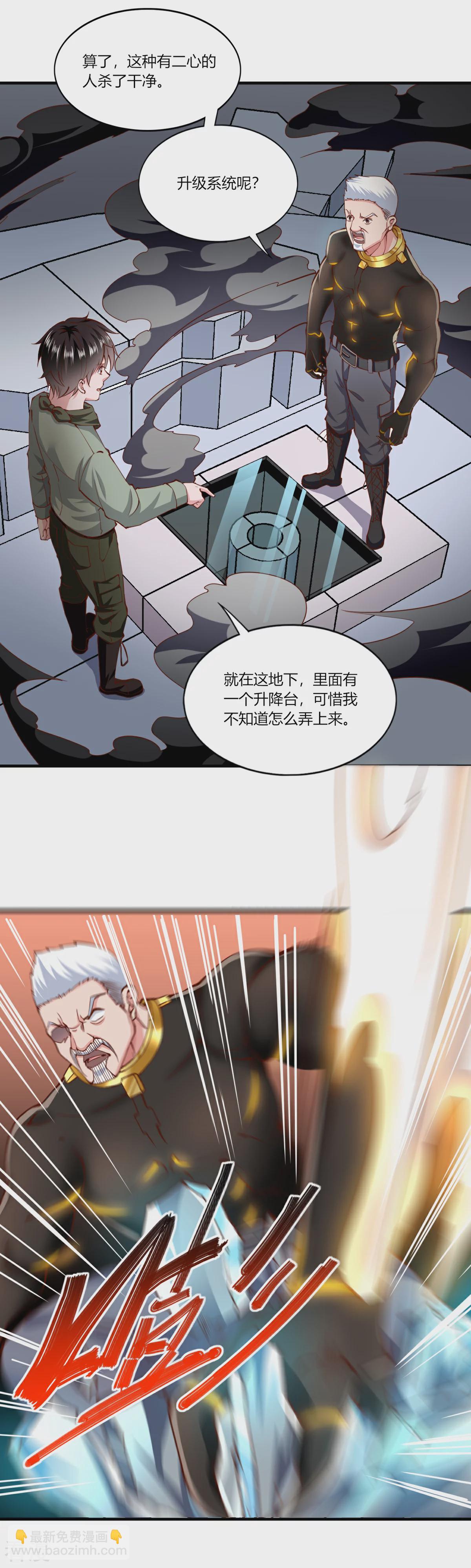 第168话-第176话