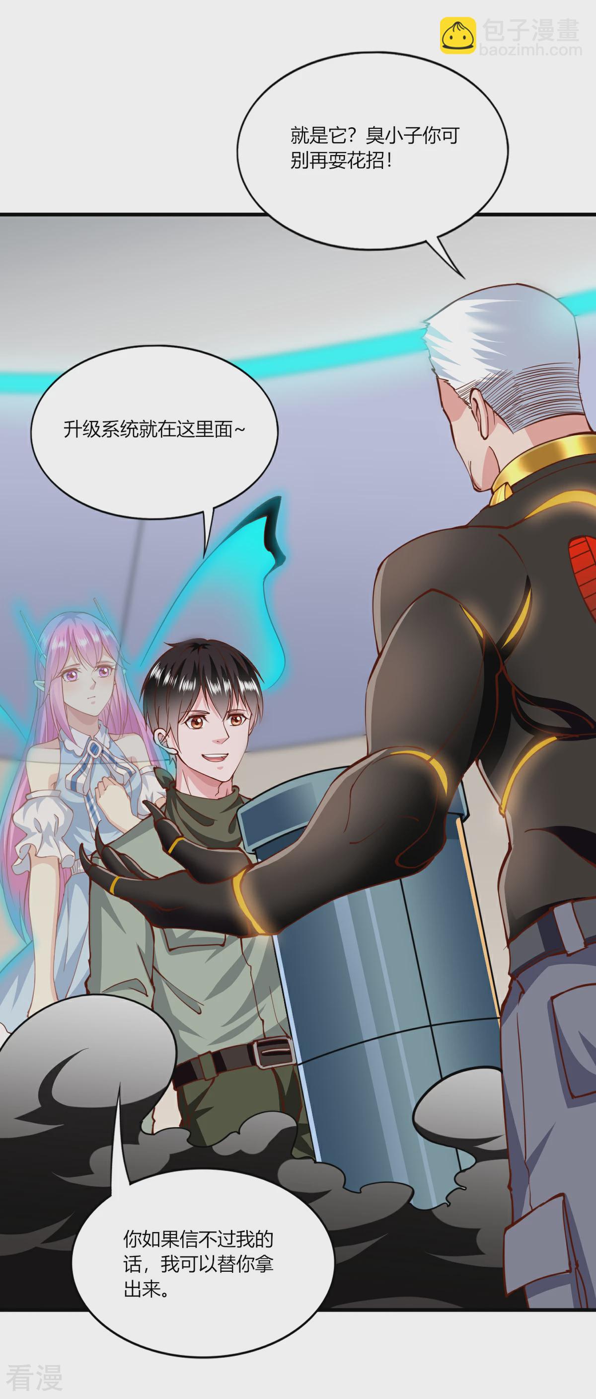 第168话-第176话