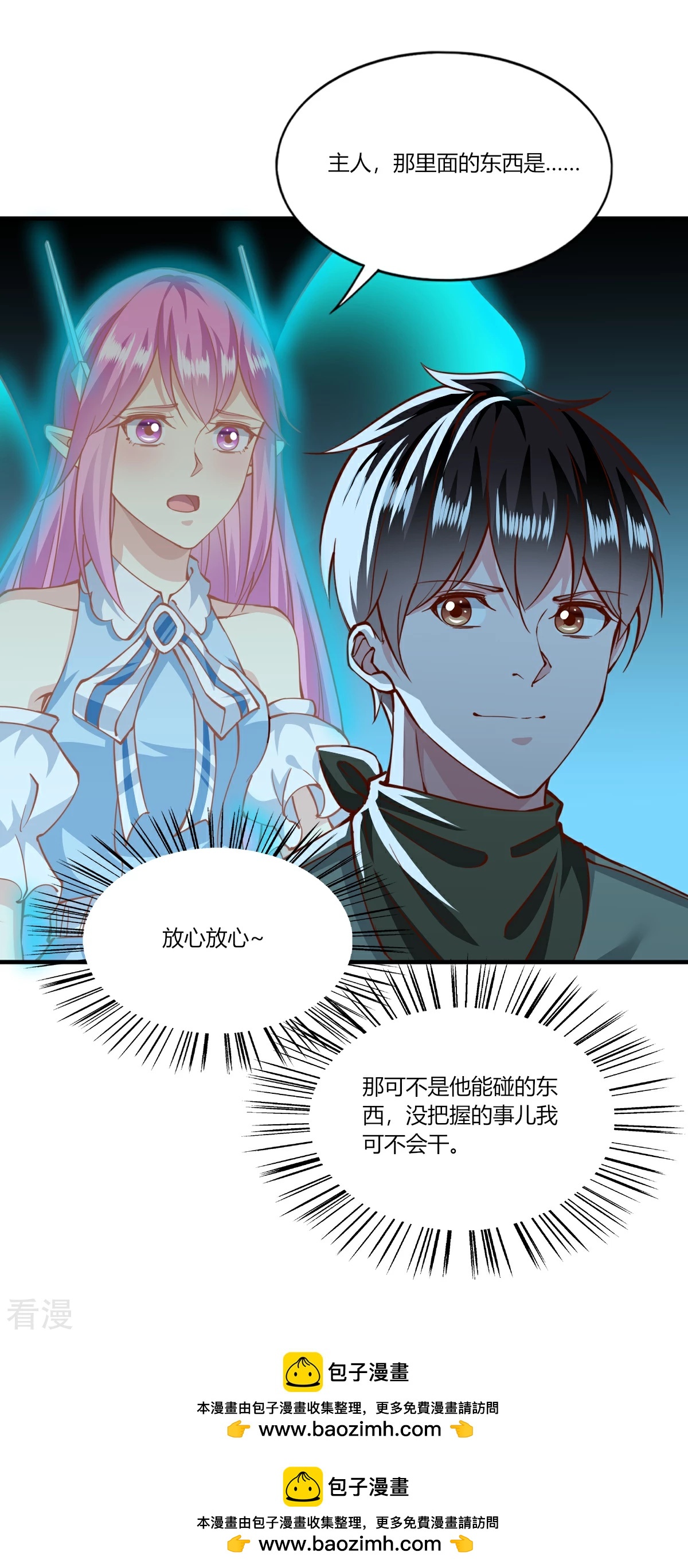 第168话-第176话