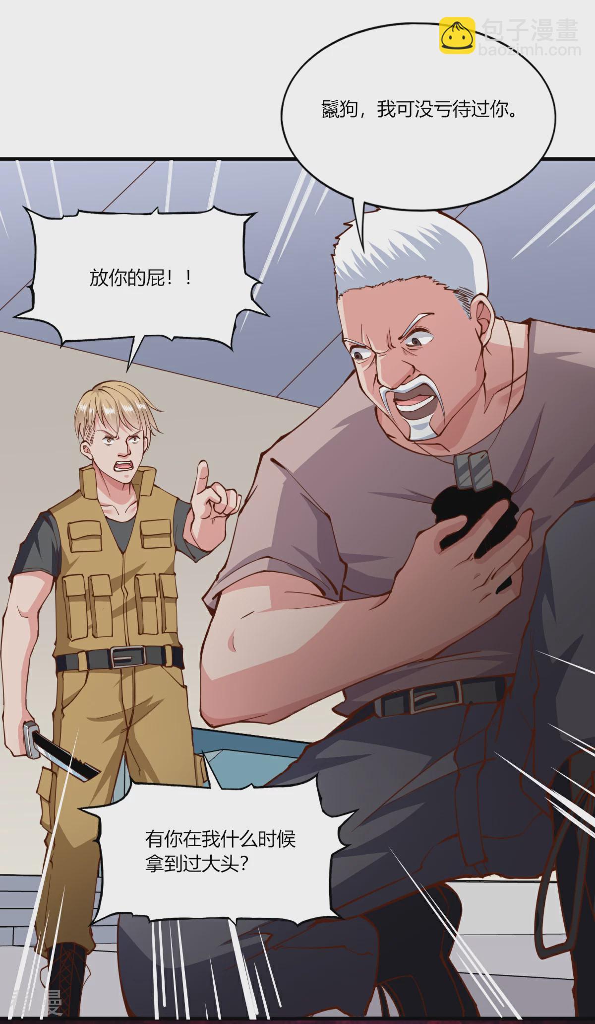 第168话-第176话