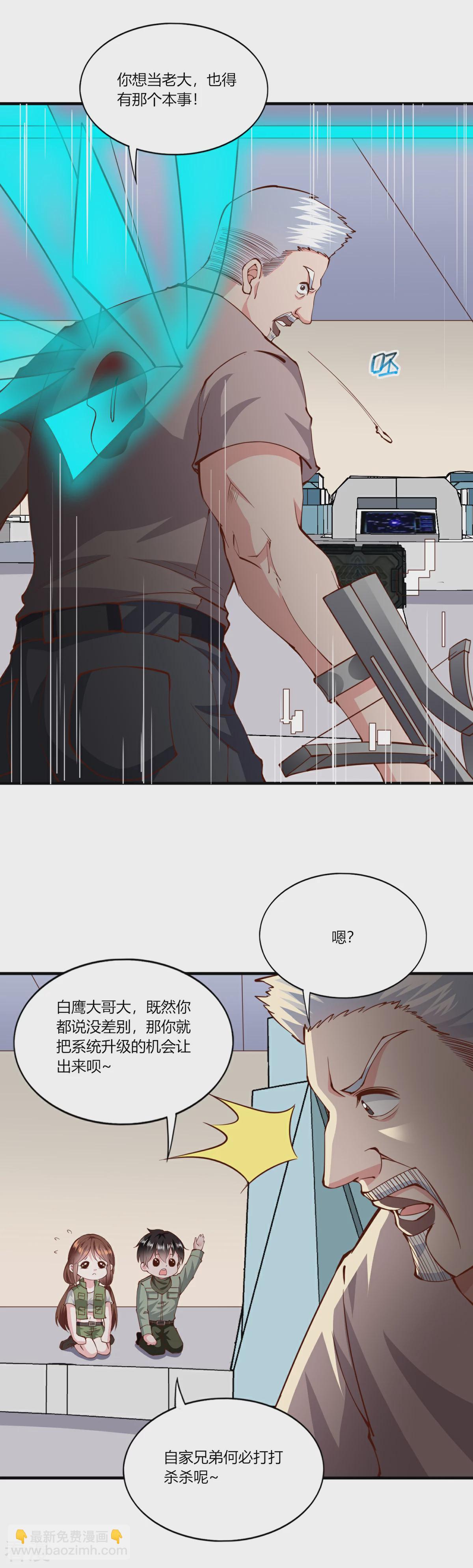 第168话-第176话