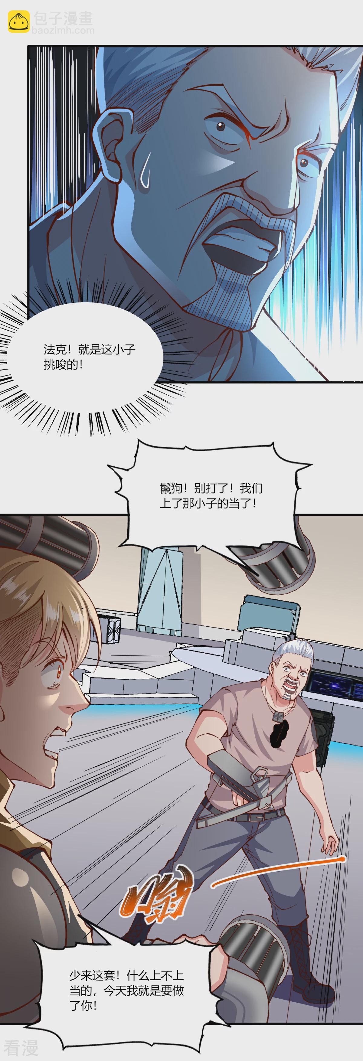 第168话-第176话