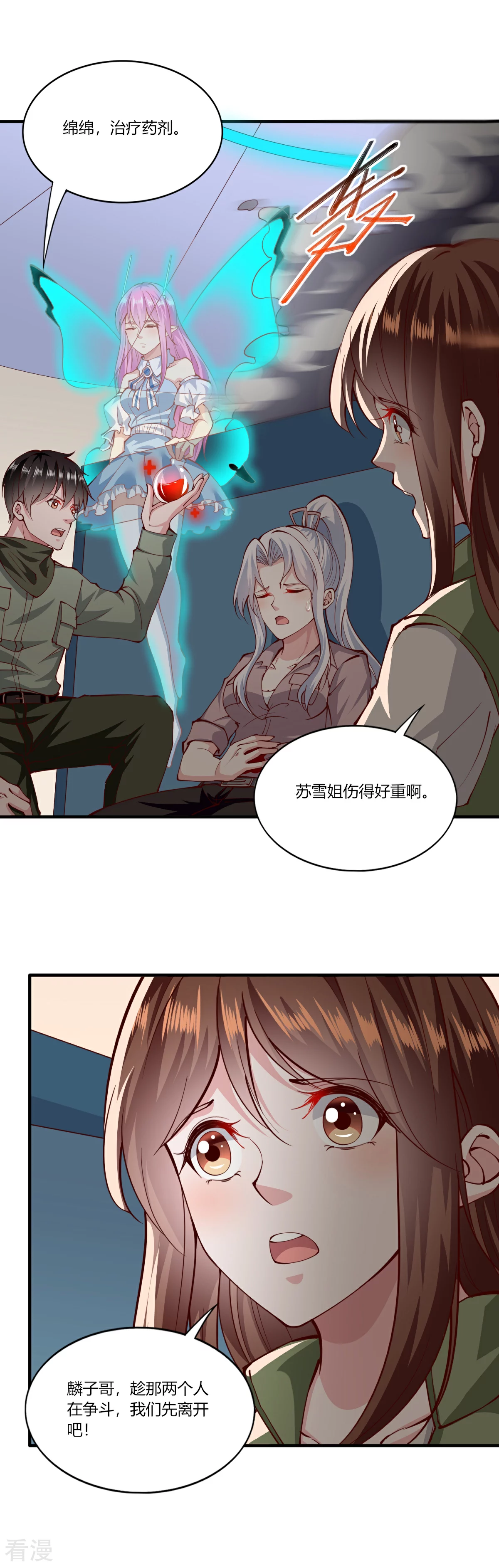 第168话-第176话