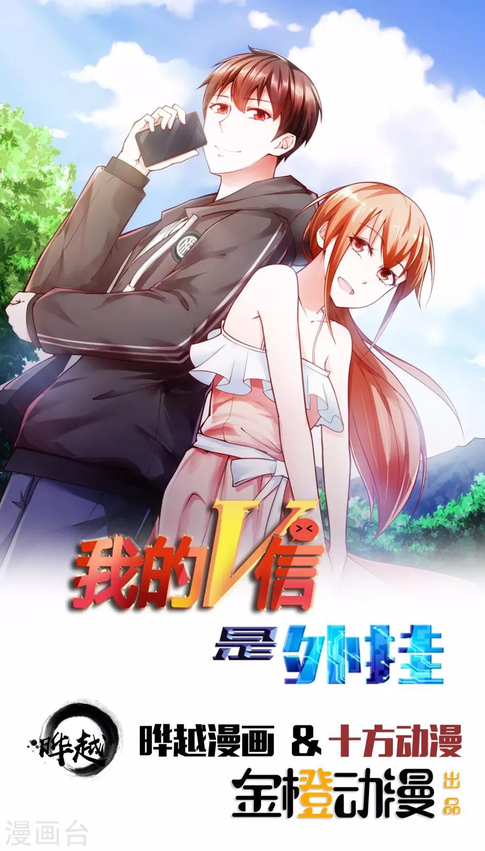 第19话-第20话