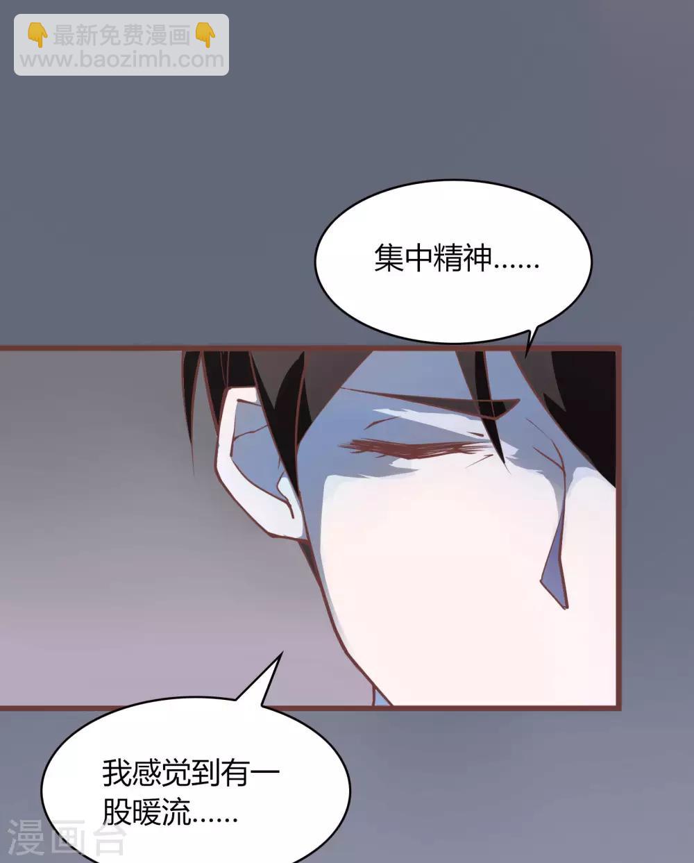 第19话-第20话