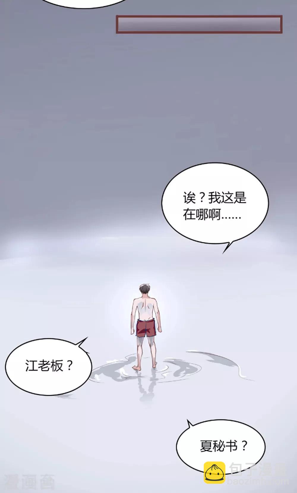 第19话-第20话
