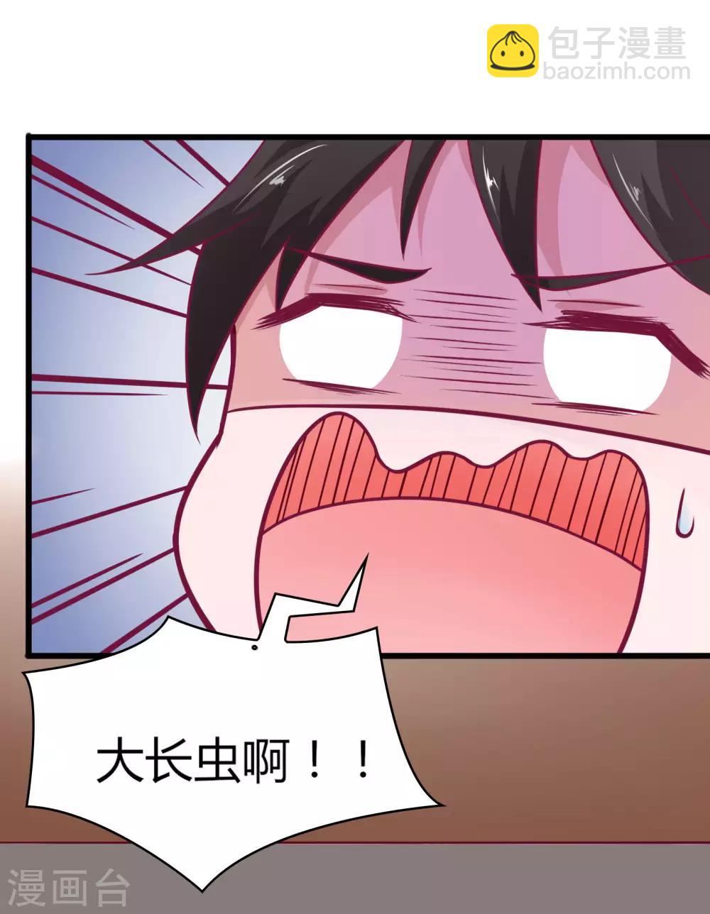 第19话-第20话